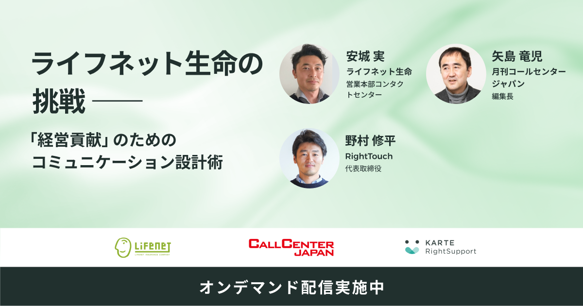 「経営貢献」のためのコミュニケーション設計術のサムネイル