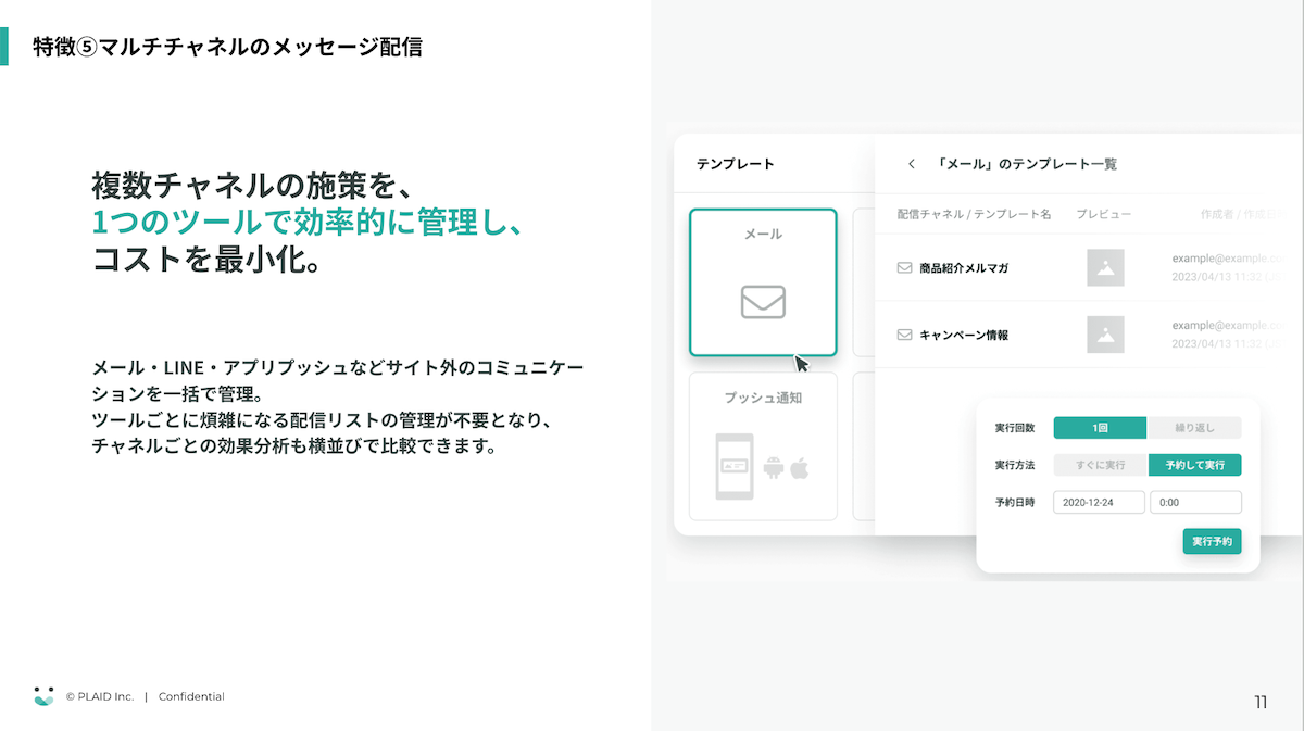 message wp image
